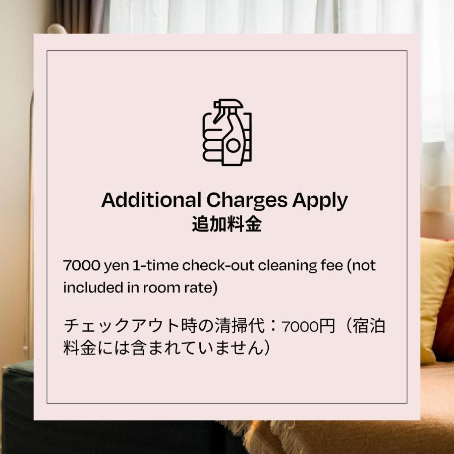 Section L Ginza East Aparthotel Tokió Kültér fotó